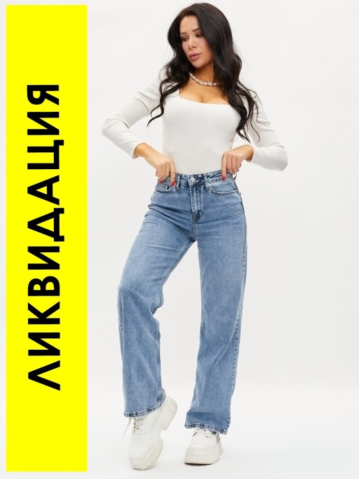 Джинсы женские 2022