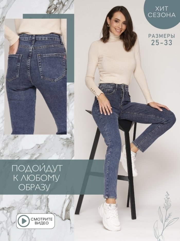 Bonprix джинсы стрейч 7/8 Slim