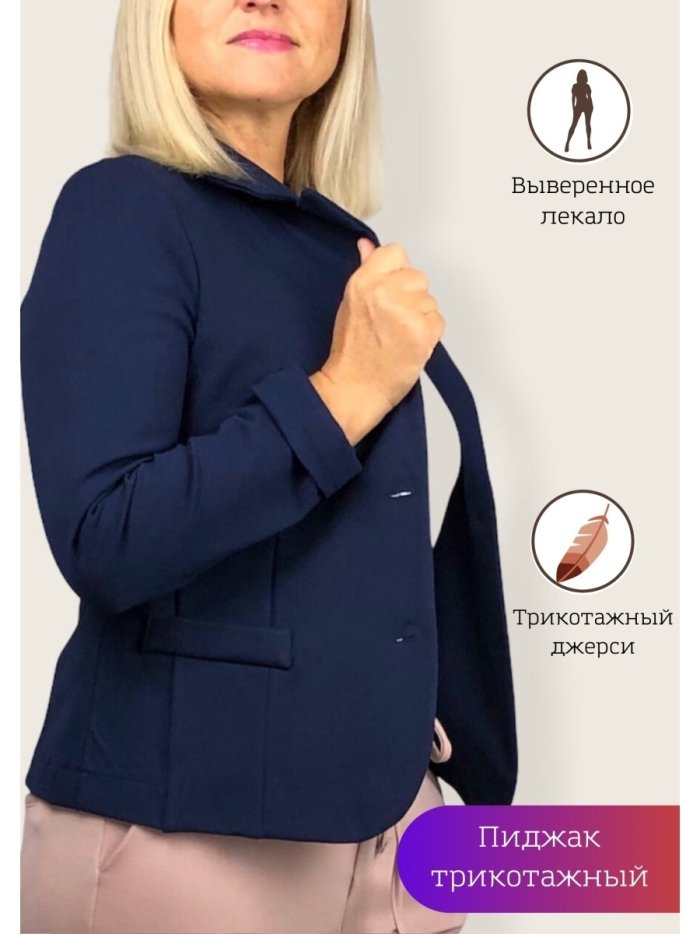 Женские жакеты 2021 2022