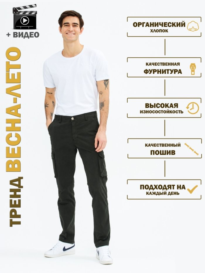 Брюки Baon b090503