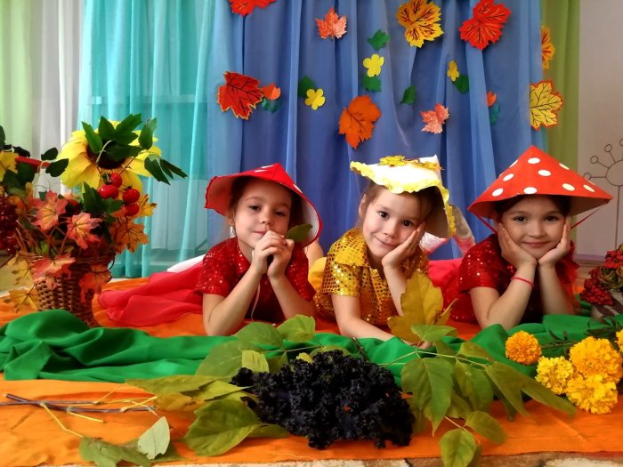 Атрибуты для праздника осени