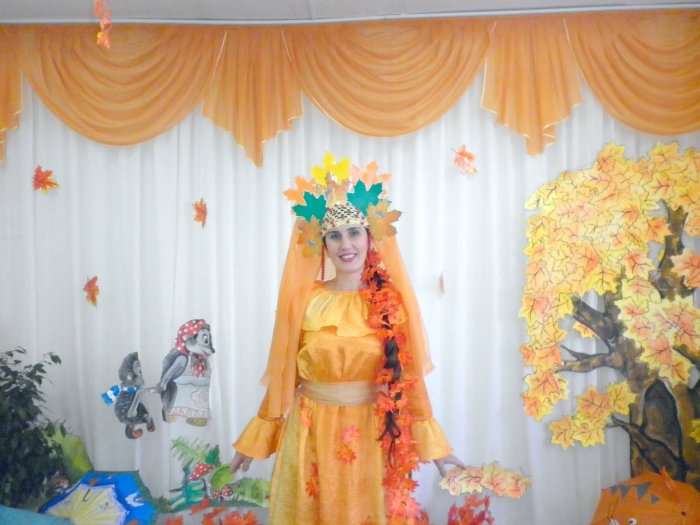 Праздник осени