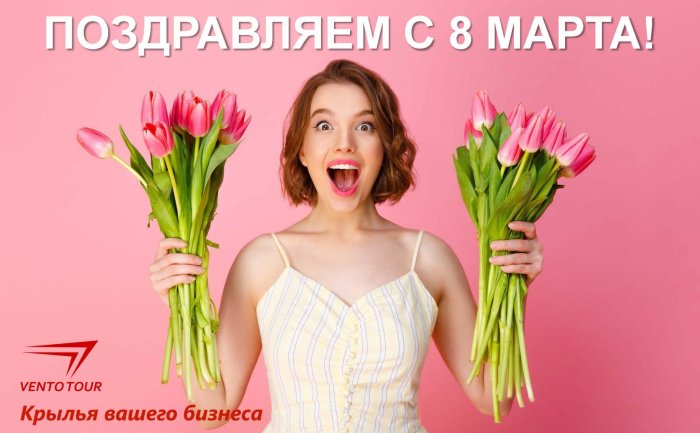 Девушка с тюльпанами