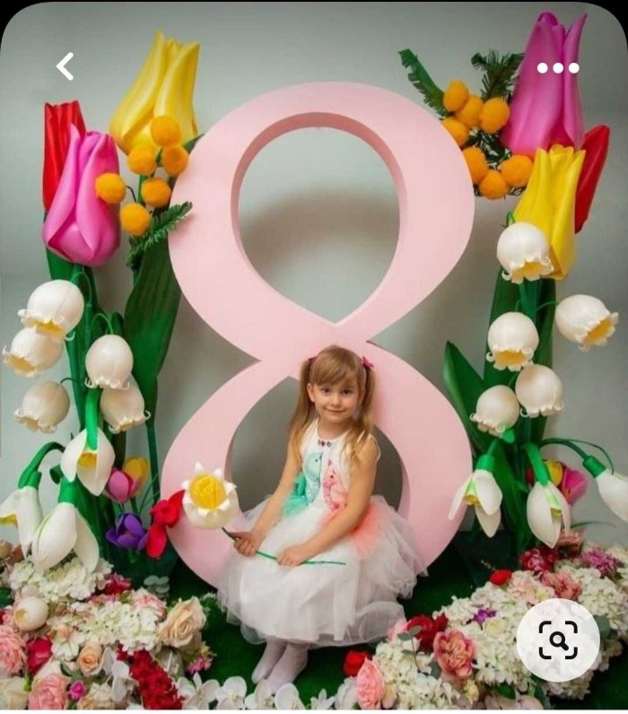 8 Марта фотозофотозона