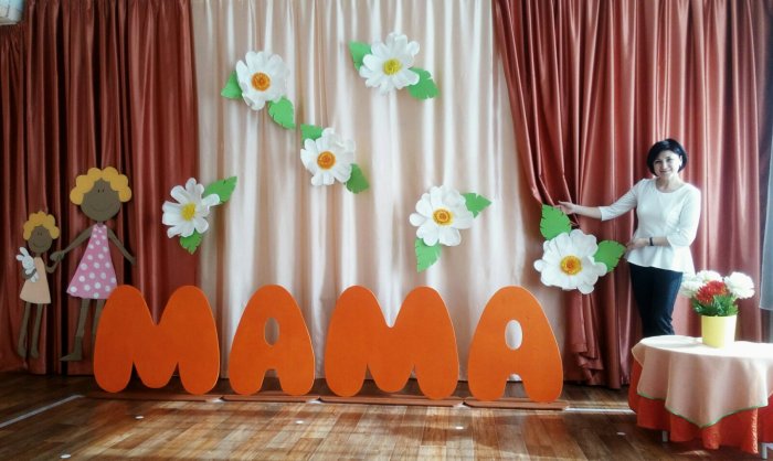 Фотозона на 8 марта в детском саду