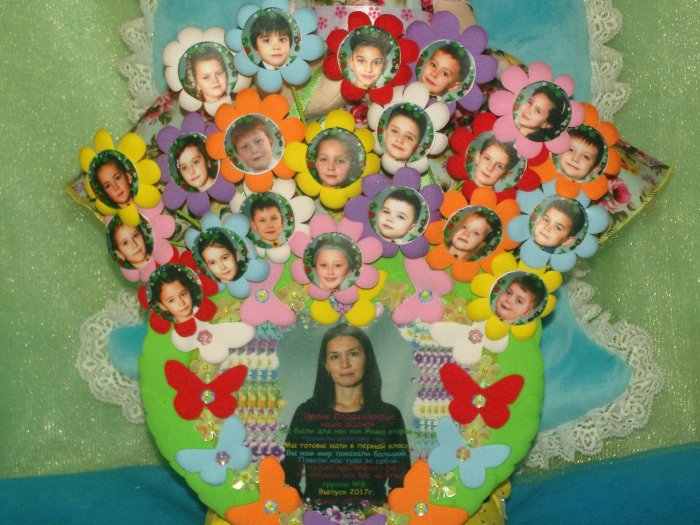 Подарок воспитателю детского сада своими руками