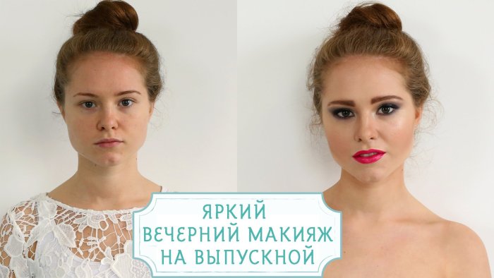 Прически на последний звонок с бантами