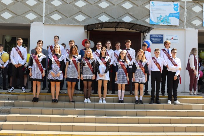 Школьный выпускной