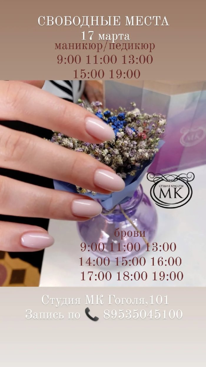 Ярко розовый педикюр