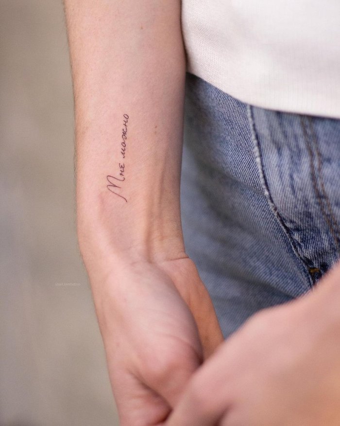 Актуальные тату для девушек 2021