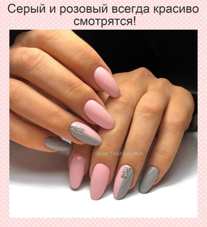 Ногти серые с розовым