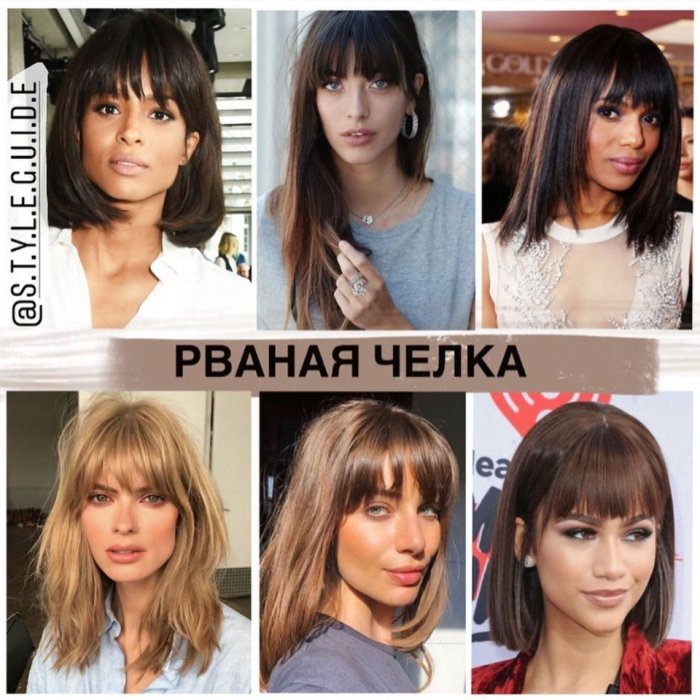 Стрижка каре с рваной челкой на средние